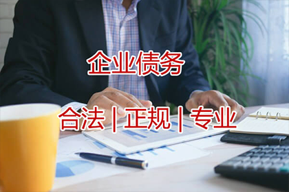 欠款不偿的法律维权方法有哪些？